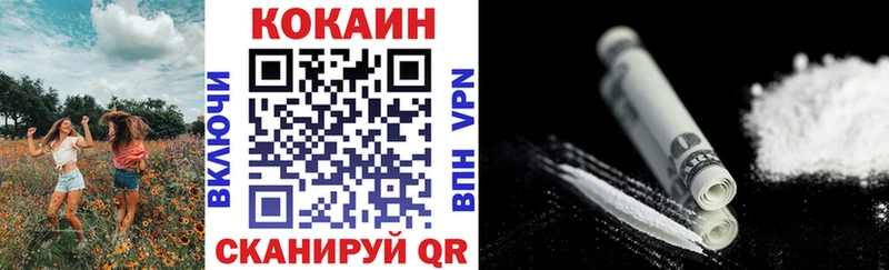 COCAIN Fish Scale  Аксай 