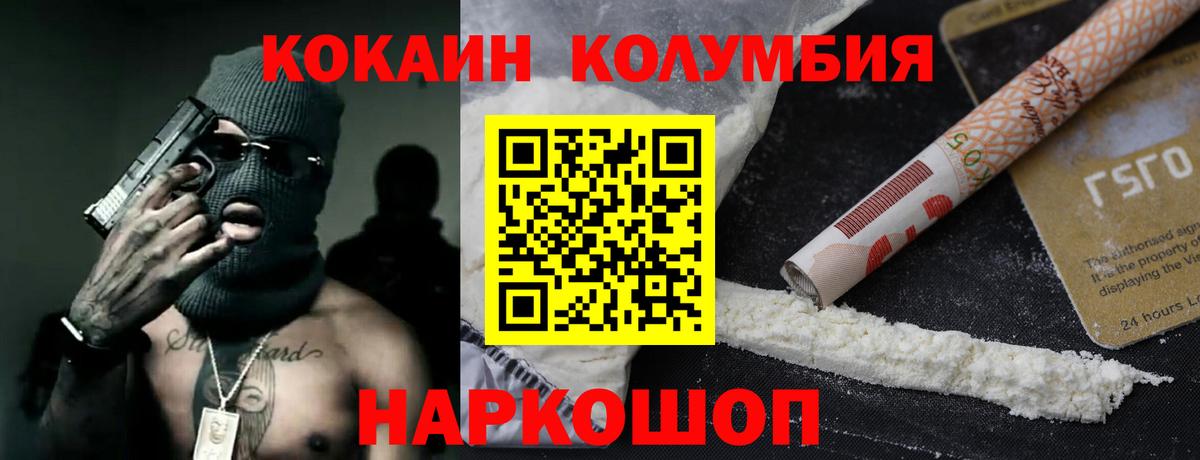 Кокаин  COCAIN Боливия  Аксай  Вход с VPN  Кокаин Fish Scale 
