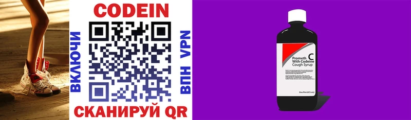 дарнет шоп Аксай blacksprut как войти Codein Purple Drank