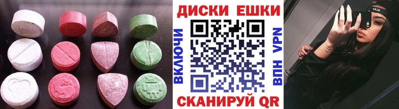 Ecstasy mix  Аксай 