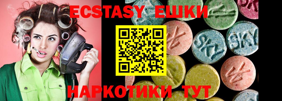 Ecstasy Punisher Аксай