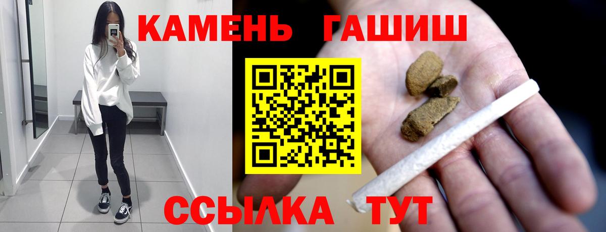 Гашиш гашик Аксай