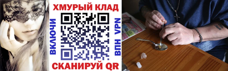 купить наркотик  Аксай  ГЕРОИН VHQ 