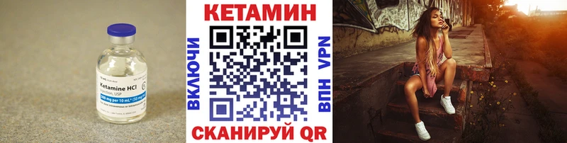 купить наркотики сайты Аксай Кетамин ketamine