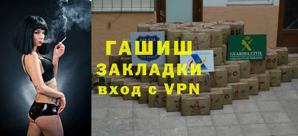 стафф Абаза
