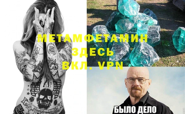 стафф Абаза