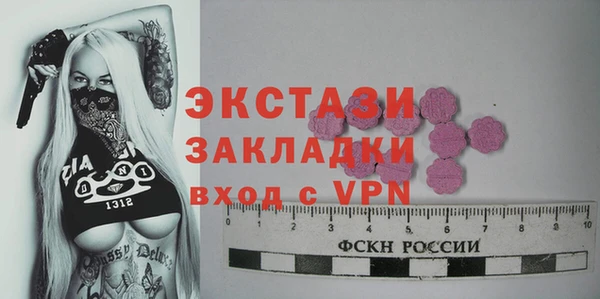стафф Абаза