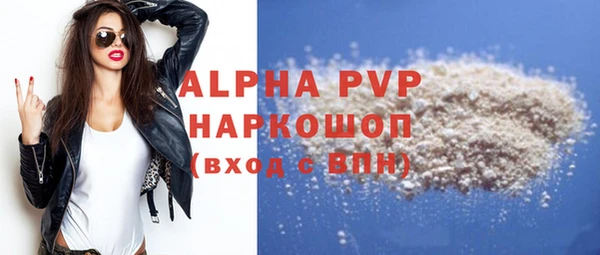 стафф Абаза