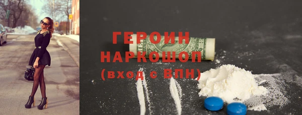 твердый Абинск