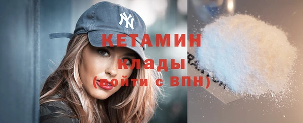 мефедрон мука Абдулино