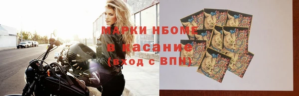 стафф Абаза