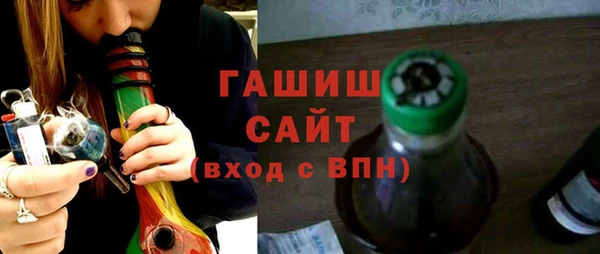 твердый Абинск