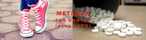 твердый Абинск