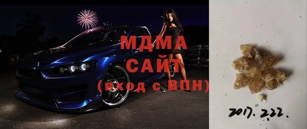 мефедрон мука Абдулино