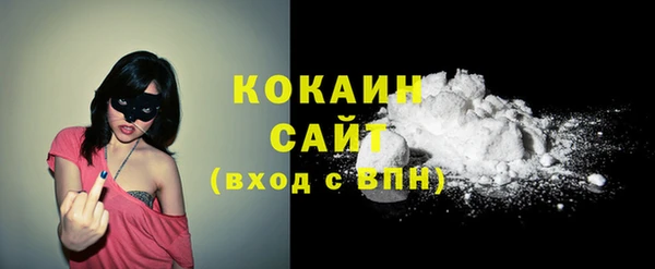 мефедрон мука Абдулино