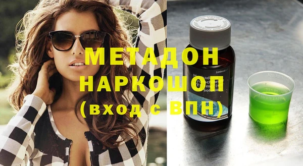 мефедрон мука Абдулино