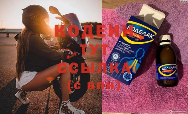 стафф Абаза
