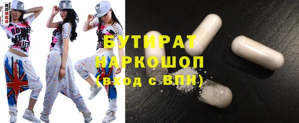 стафф Абаза