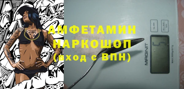 твердый Абинск