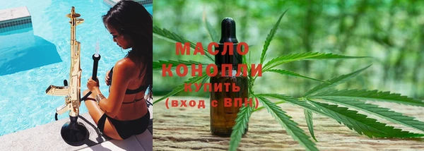 мефедрон мука Абдулино