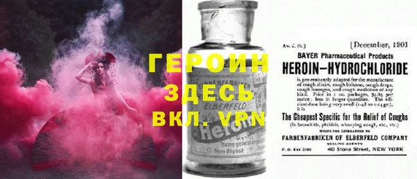 не бодяженный Мурманск