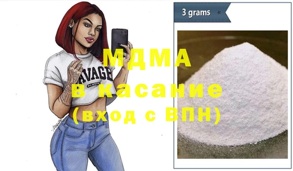 стафф Абаза