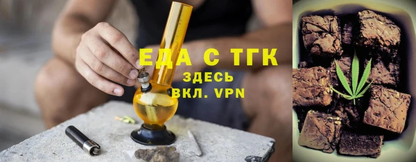 твердый Абинск