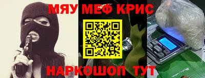 винт Старая Купавна