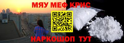 прущие крисы Среднеуральск