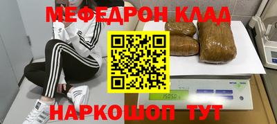 прущие крисы Среднеуральск