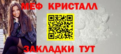 винт Старая Купавна