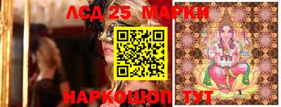 винт Старая Купавна