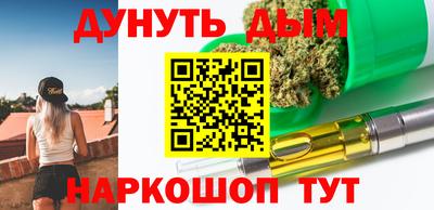 винт Старая Купавна