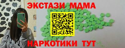 винт Старая Купавна