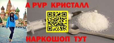 винт Старая Купавна