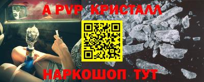 прущие крисы Среднеуральск