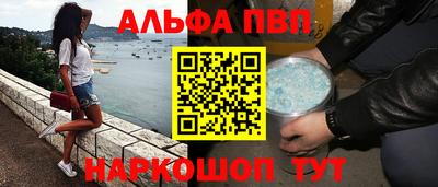 apvp Ставрополь