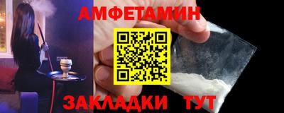винт Старая Купавна