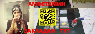 винт Старая Купавна