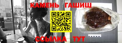 винт Старая Купавна