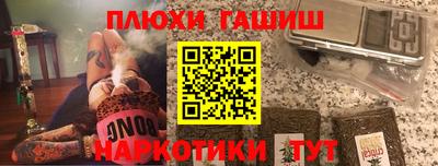 винт Старая Купавна