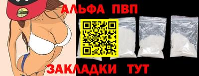 винт Старая Купавна