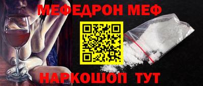 винт Старая Купавна