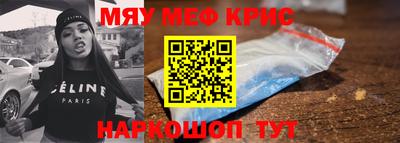 прущие крисы Среднеуральск