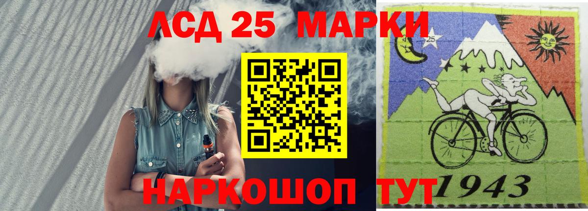 Аксай  ЛСД экстази кислота  Вход с VPN  LSD-25 экстази ecstasy 