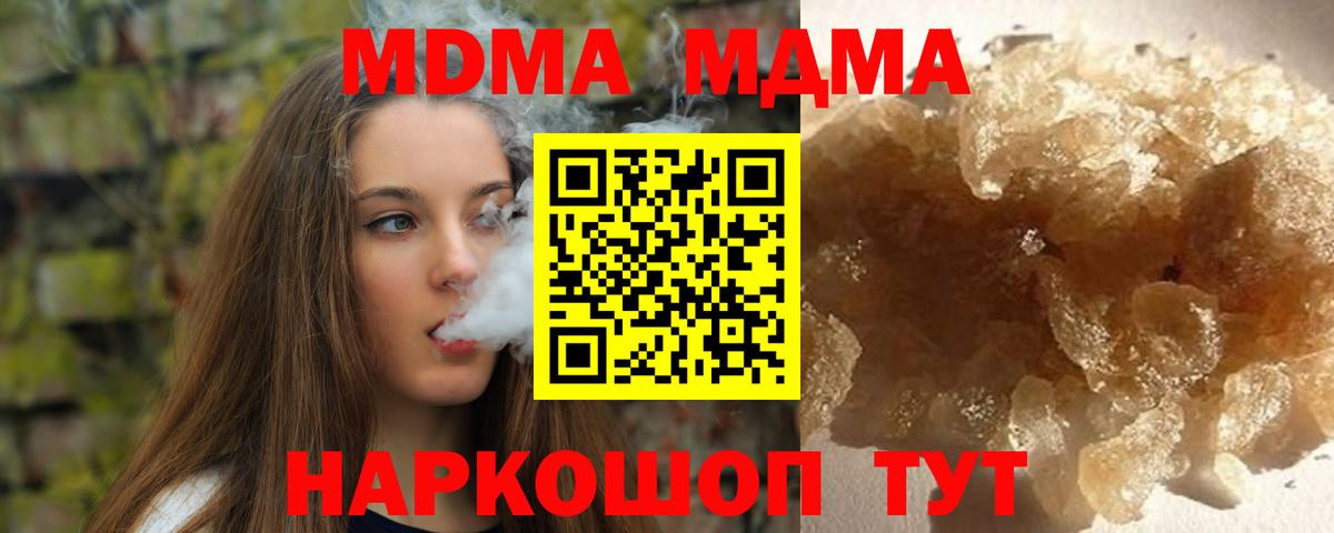 Аксай  МДМА  Вход с VPN  МДМА crystal 