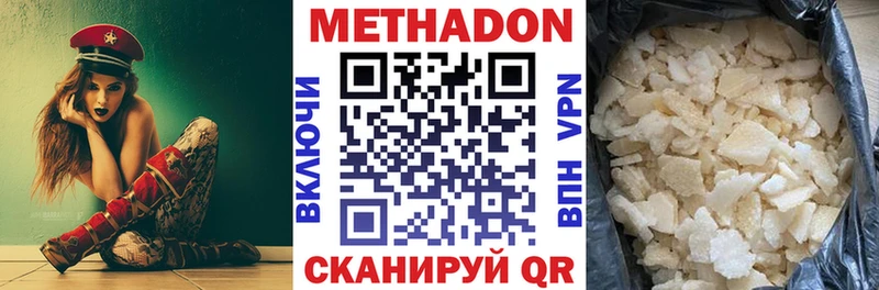 даркнет сайт  Аксай  Метадон мёд 