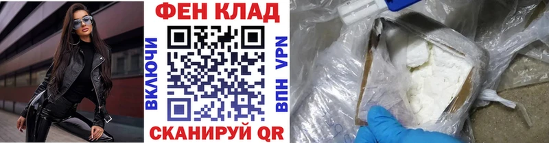 МЕГА   купить наркоту  Аксай  Метамфетамин Декстрометамфетамин 99.9% 