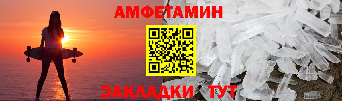 Аксай  МЕТАМФЕТАМИН Methamphetamine  Вход с VPN  МЕТАМФЕТАМИН Methamphetamine 