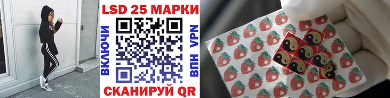 Марки NBOMe 1,5мг  Аксай 